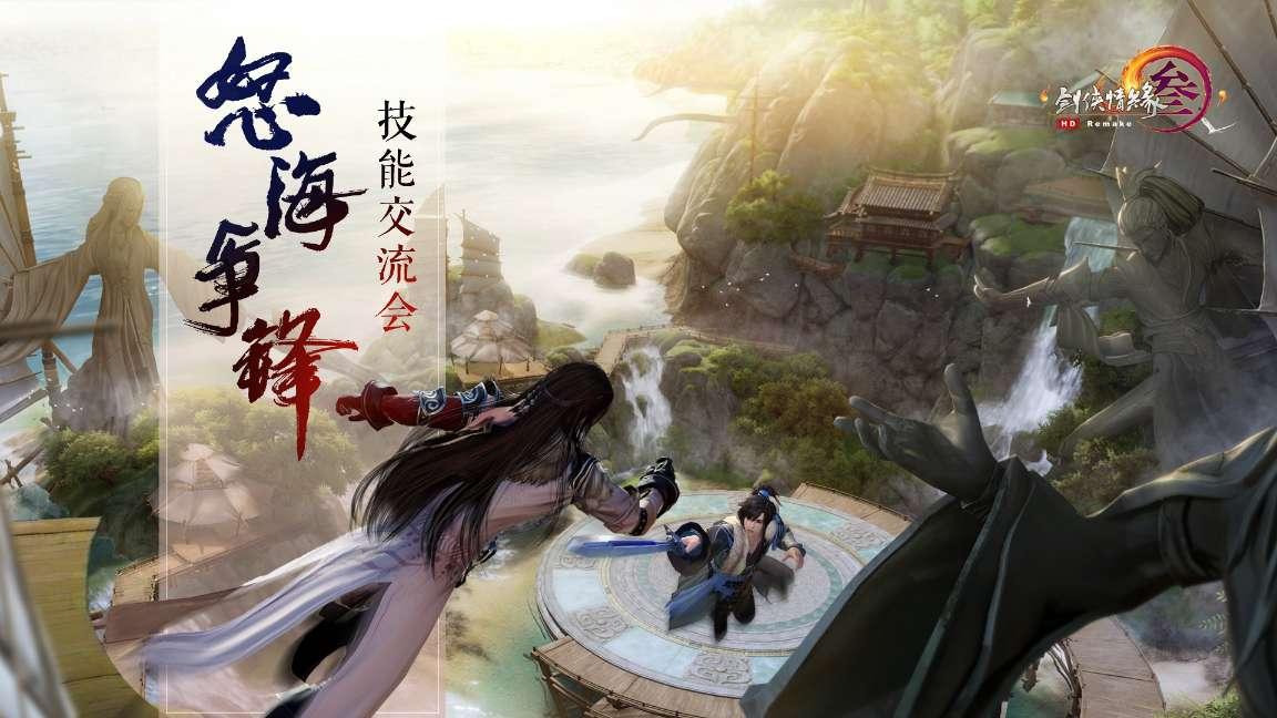 海贼王伟大冒险2