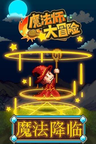 救援工程师