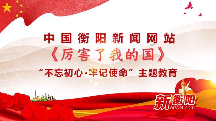 幸福之门